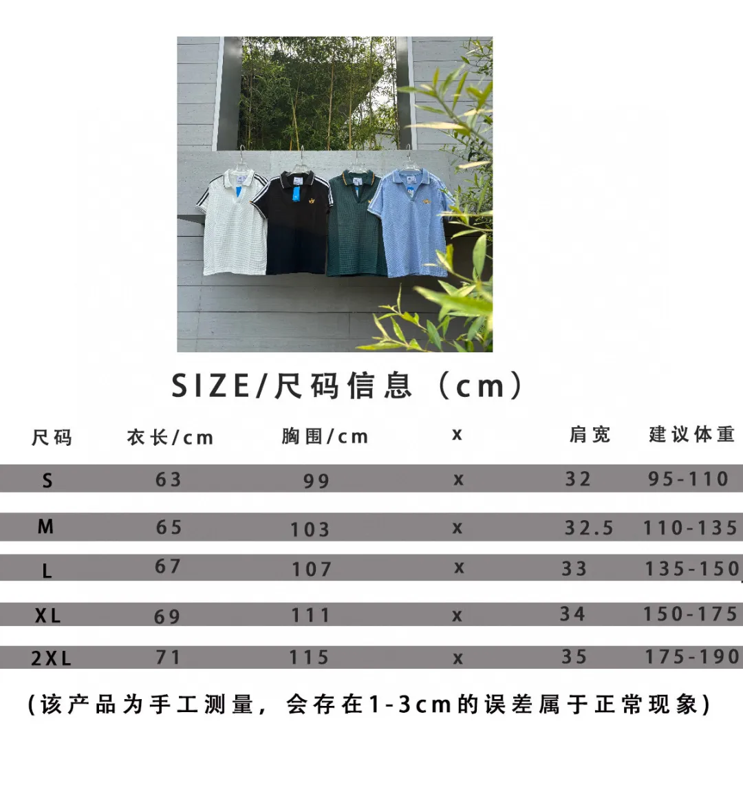 🈴𝟰 Color collection. Chip version 𝟬𝟱𝟰𝟰𝟳# Exclusive real shot/difference between various stolen pictures and online version on the market [𝗔𝗱𝗶𝗱𝗮𝘀Adidas clover chest embroidery for men and women Same Style𝗩 collar short sleeves] ✅Full set of 1:1 customized accessories ➕Customized three-label ➕𝗬𝘂𝗮𝗻 version hang tag ➕𝗹𝗼𝗴𝗼 packaging bag🔥 ➕Scan the tag to enter the official website. ✅Top Original version, ins Xiaohongshu Dewu Kuaishou and many bloggers wear it. ✅Adidas is a rare V-neck with no buttons, personalized setting and generous temperament, showing the elegance at a glance. ✅Three standards are customized with 270g waffle original Authentic custom-made imported fabrics for the watch, and the overall tailoring adopts three-dimensional structure tailoring! Ergonomically designed, more flexible when wearing! The cut is streamlined and streamlined, allowing you to move flexibly with your body! Integrates functionality, beauty and durability! Suitable for business, travel, leisure and many other occasions! ⭕The high version of the best products🐮is different from the junk products in the market🗯️The same picture but different prices means different versions. ❌Don’t be fooled by the same copywriters and pirated pictures from outside that mix and distribute high-luxury pictures at low prices. After comparing the quality, you will know where the gap is. Don’t lie. I don’t guarantee that my products are the cheapest, but I definitely guarantee that they are worth every penny of your hard-earned money! ‼ ️We don’t slash prices or lower prices, we supply products with heart and only make high-end versions!!! Breasts Jimei must see the details of my home clearly, the pictures of my home are all taken by the owner himself❤️ Color: White Black Green Light Blue Size S-XXL